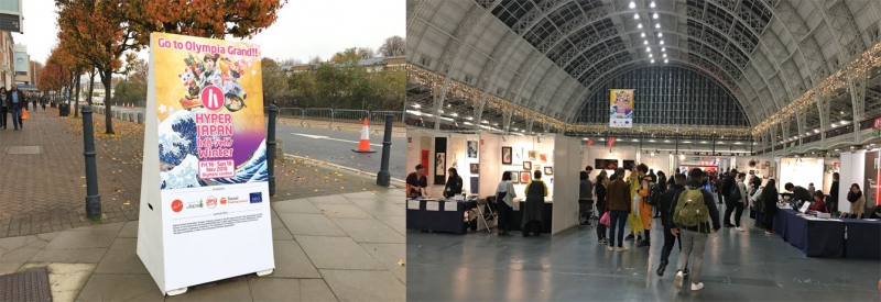 12/19 HYPER JAPAN 2018 in London 出展報告会