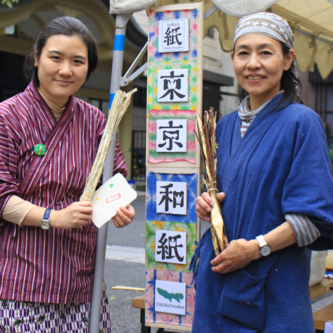 東京和紙 株式会社